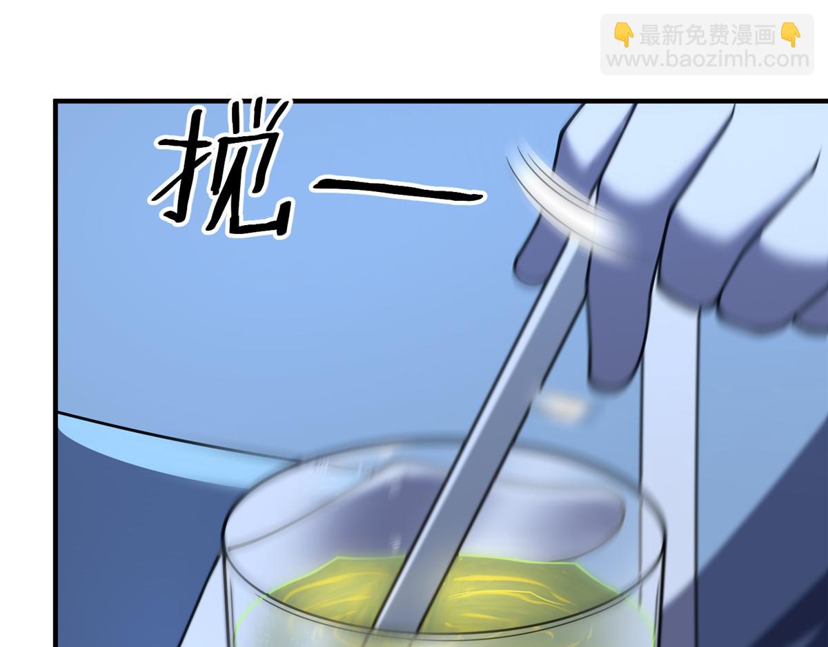 228 小黄&ldquo;怀了&rdquo;(1/3)-第232话
