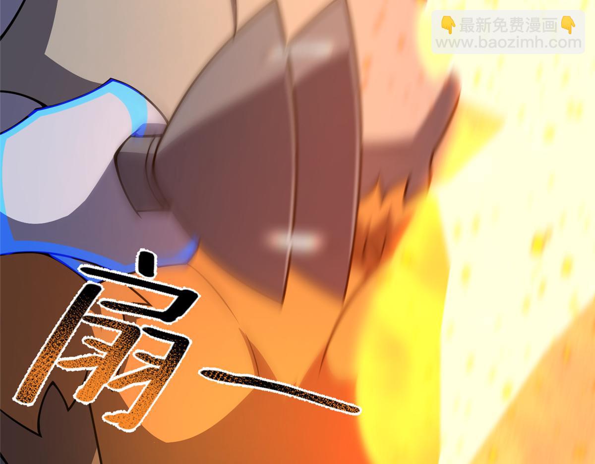 228 小黄&ldquo;怀了&rdquo;(1/3)-第232话