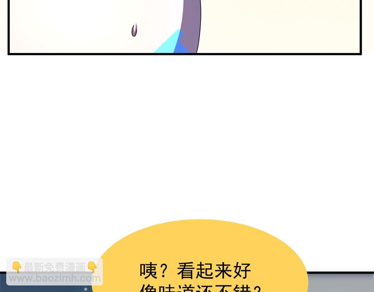 228 小黄&ldquo;怀了&rdquo;(1/3)-第232话