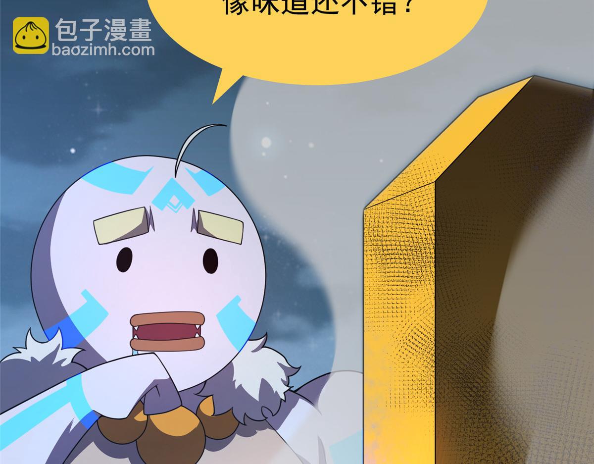 228 小黄&ldquo;怀了&rdquo;(1/3)-第232话