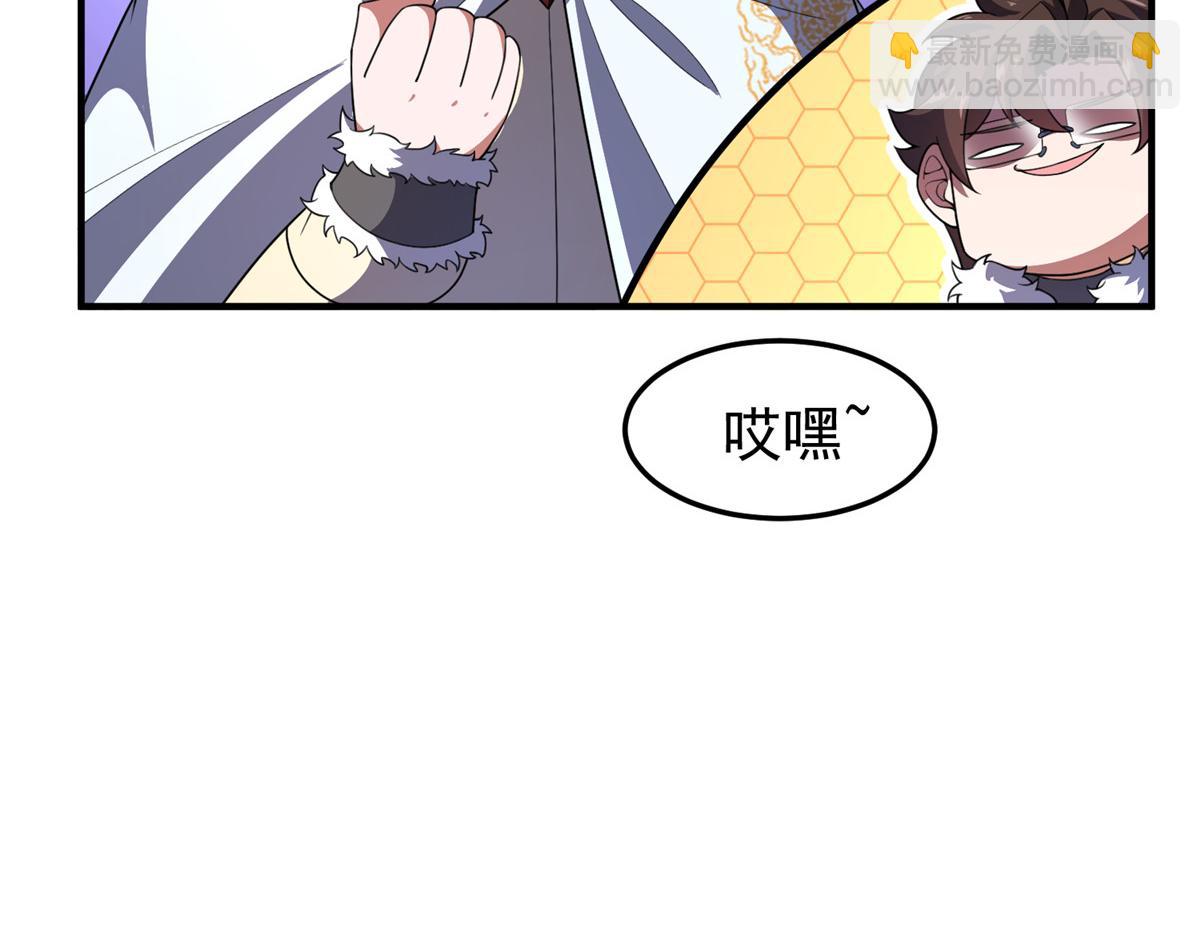 228 小黄&ldquo;怀了&rdquo;(1/3)-第232话