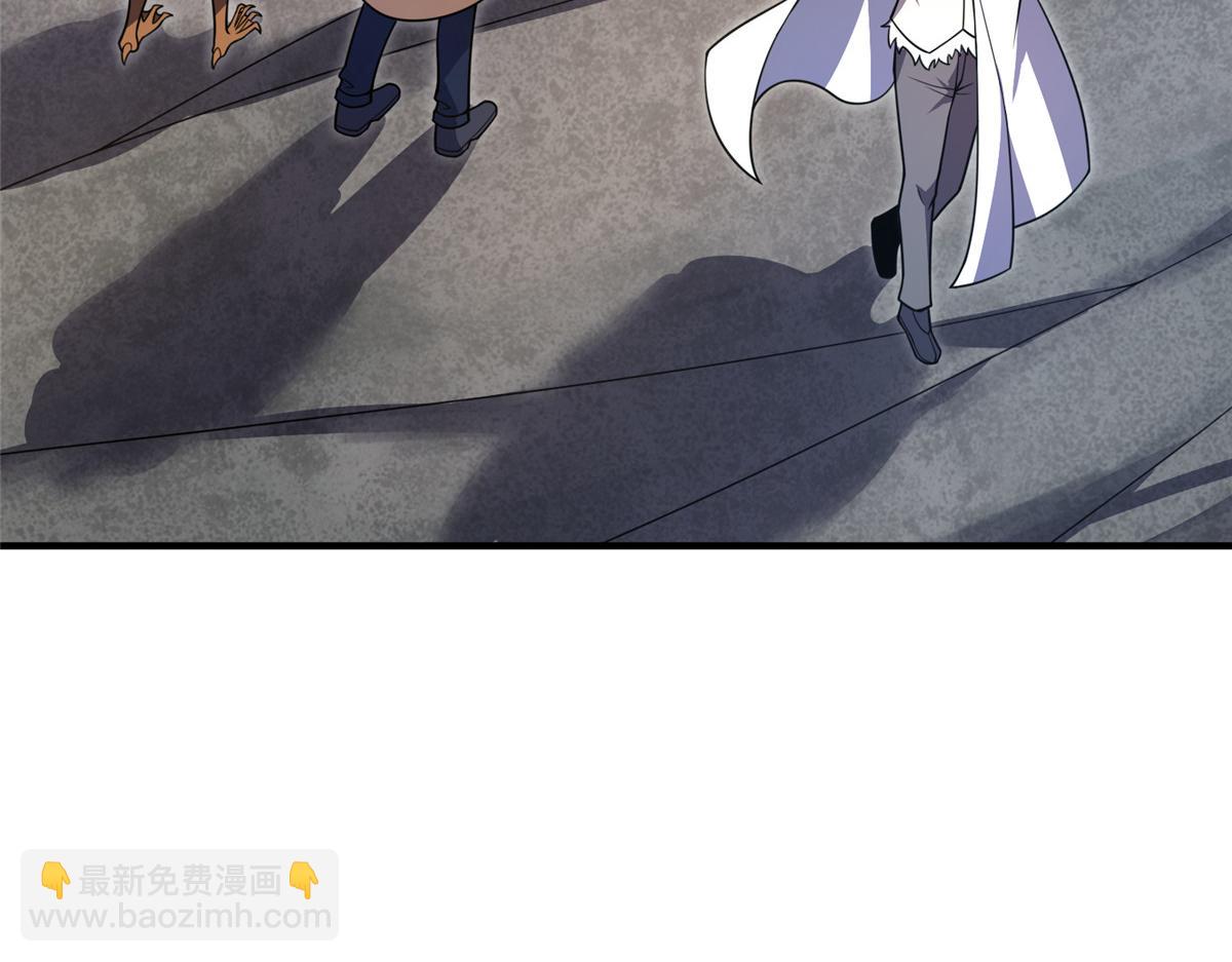 230 大祭司的关照(1/3)-第234话