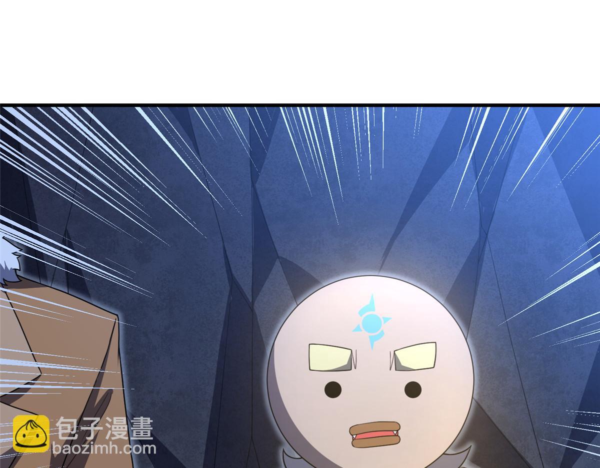 230 大祭司的关照(1/3)-第234话