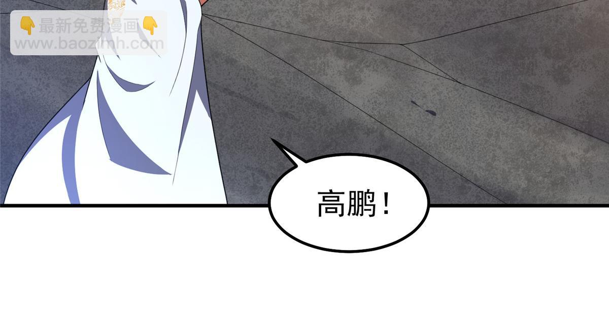 230 大祭司的关照(1/3)-第234话