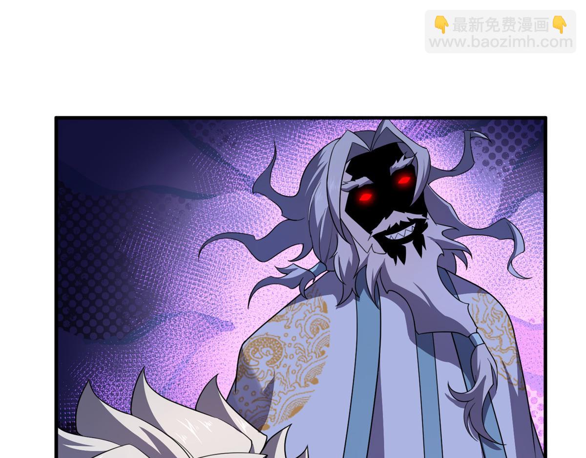 230 大祭司的关照(1/3)-第234话