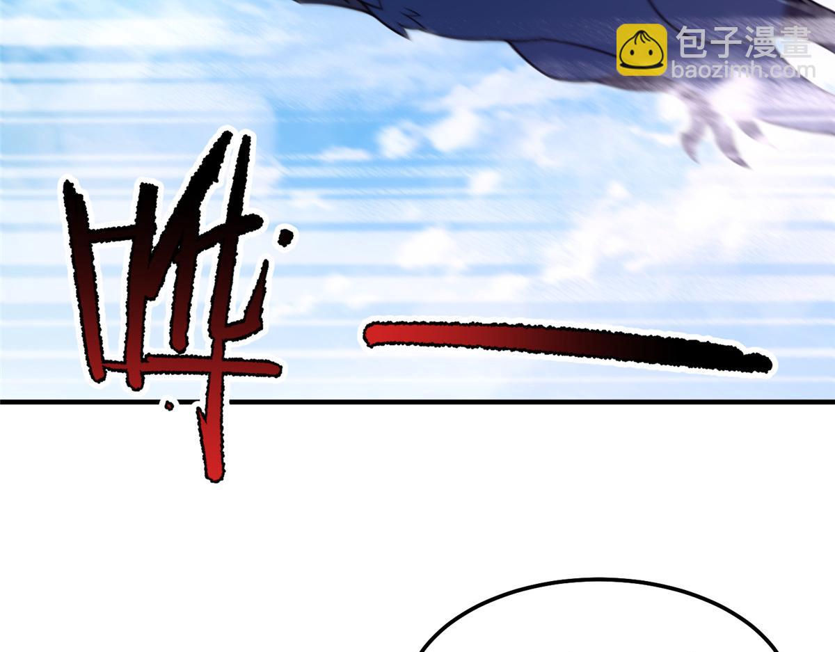 230 大祭司的关照(1/3)-第234话
