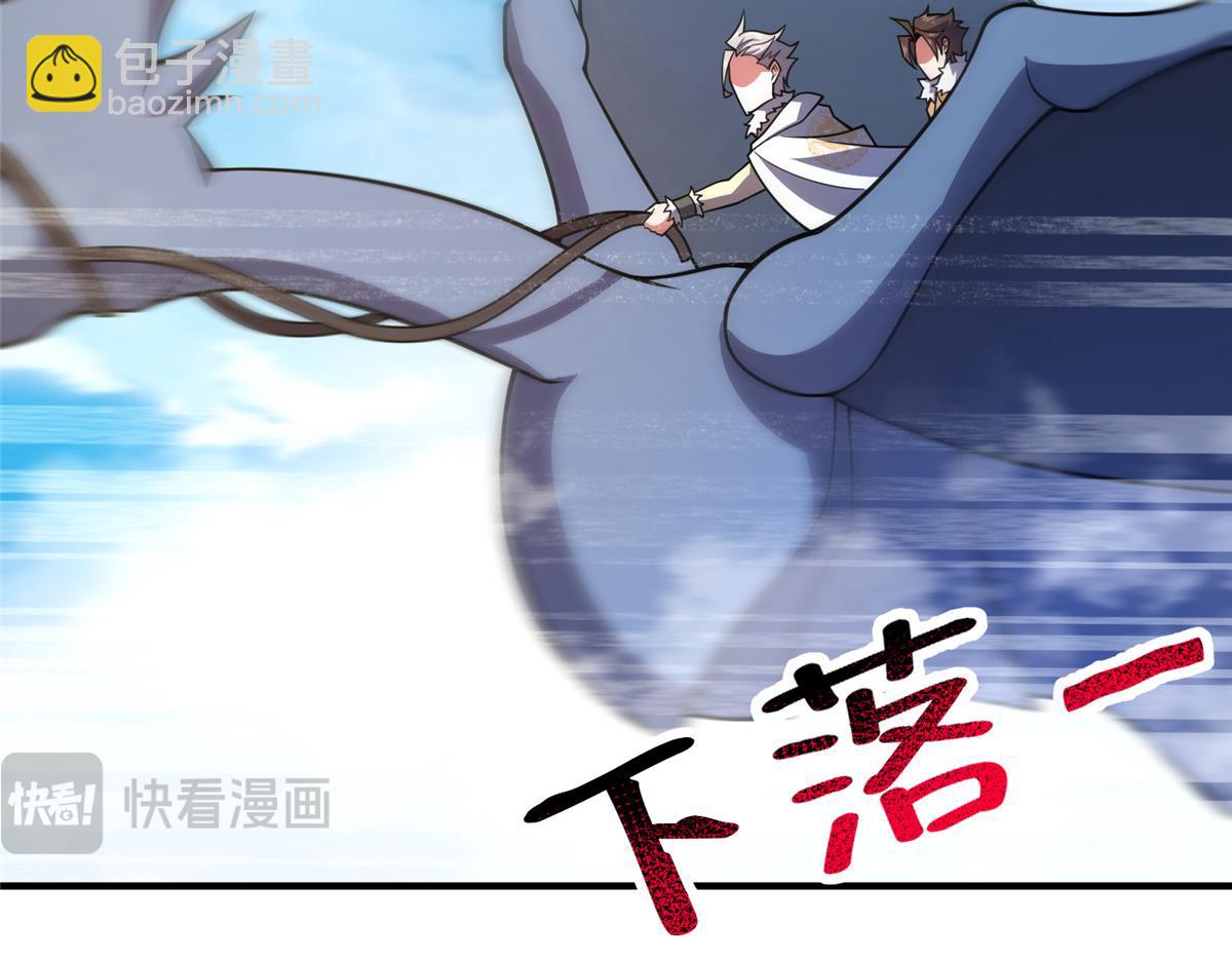 230 大祭司的关照(1/3)-第234话