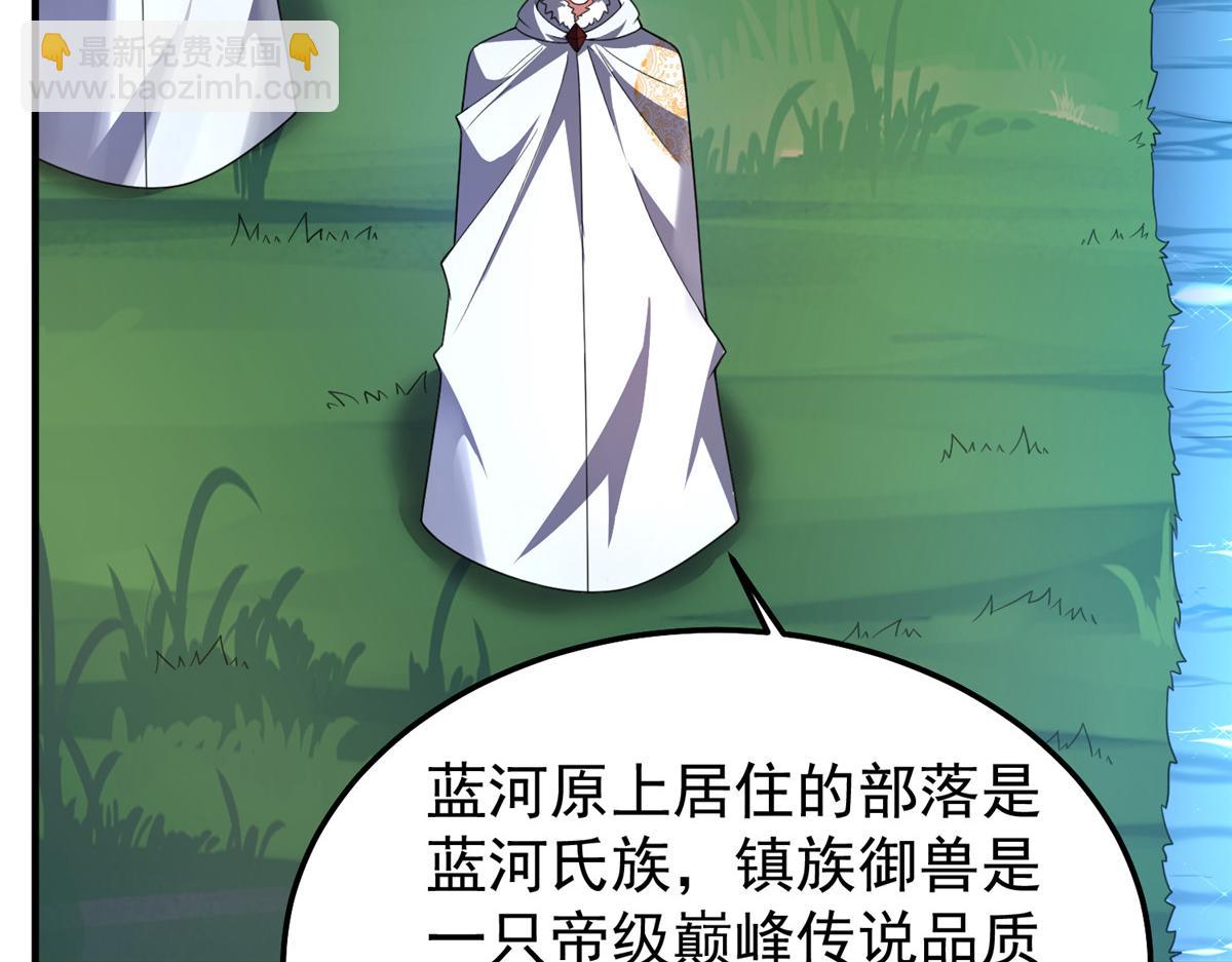232 我是你老祖宗(1/3)-第236话