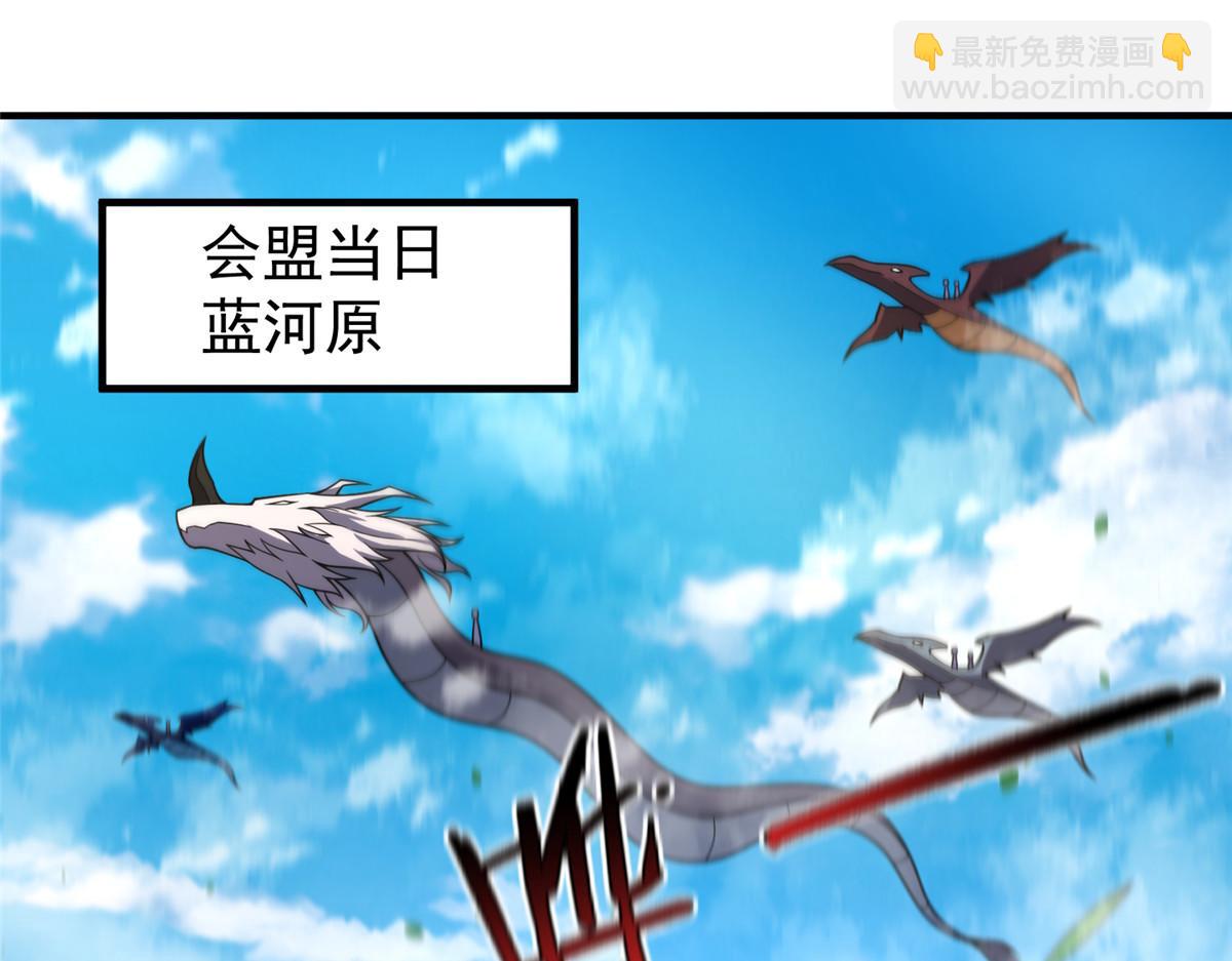 232 我是你老祖宗(1/3)-第236话