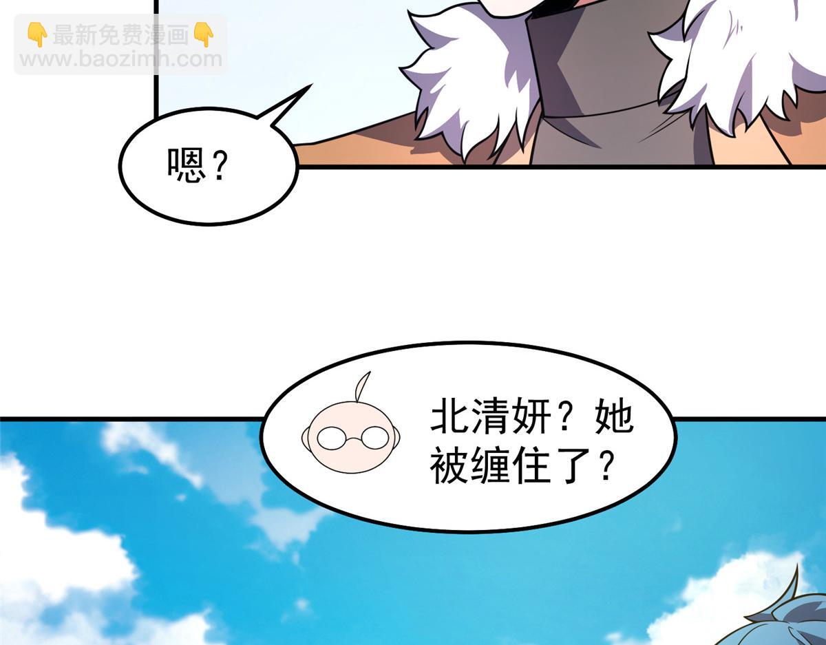 232 我是你老祖宗(1/3)-第236话