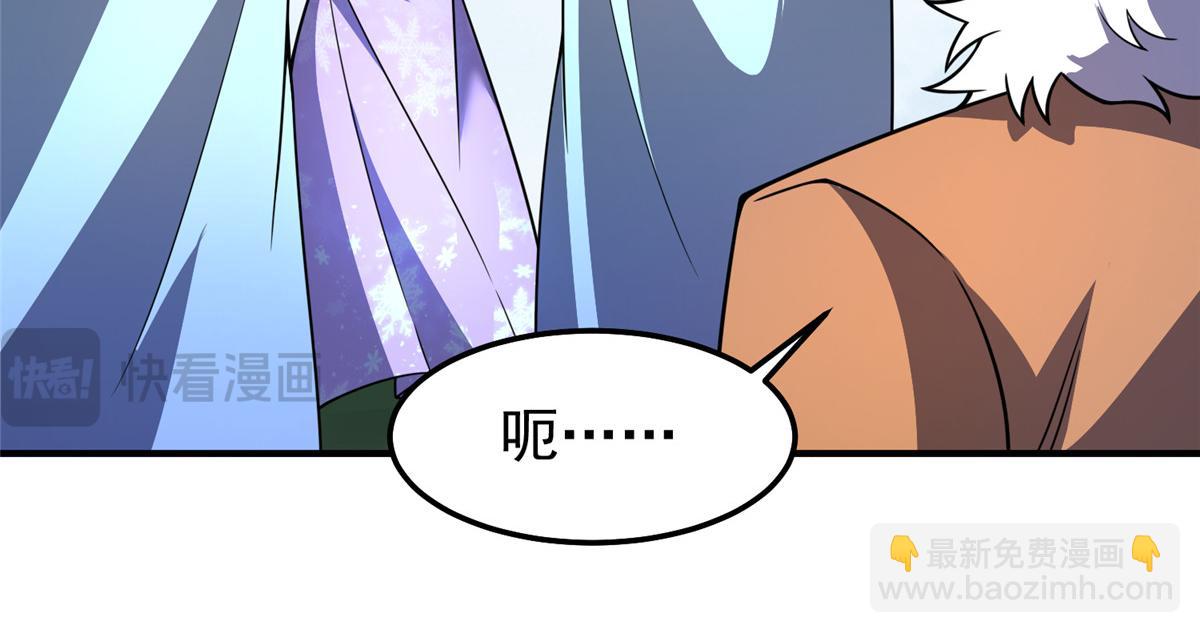 232 我是你老祖宗(1/3)-第236话