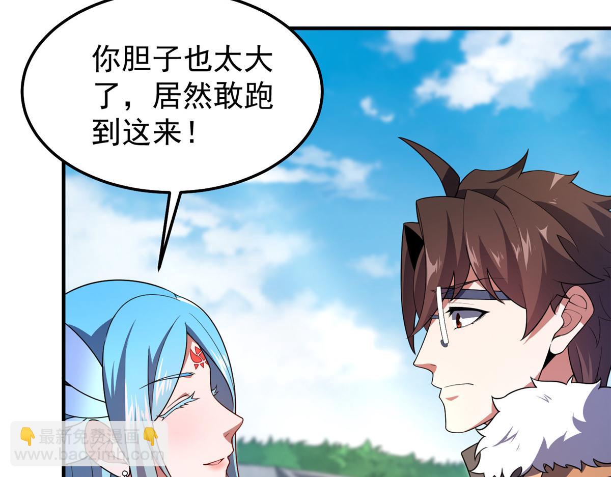 232 我是你老祖宗(1/3)-第236话
