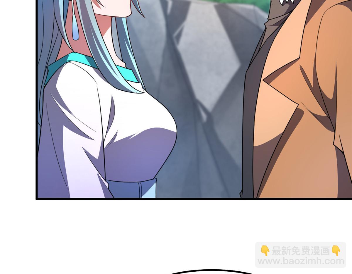 232 我是你老祖宗(1/3)-第236话