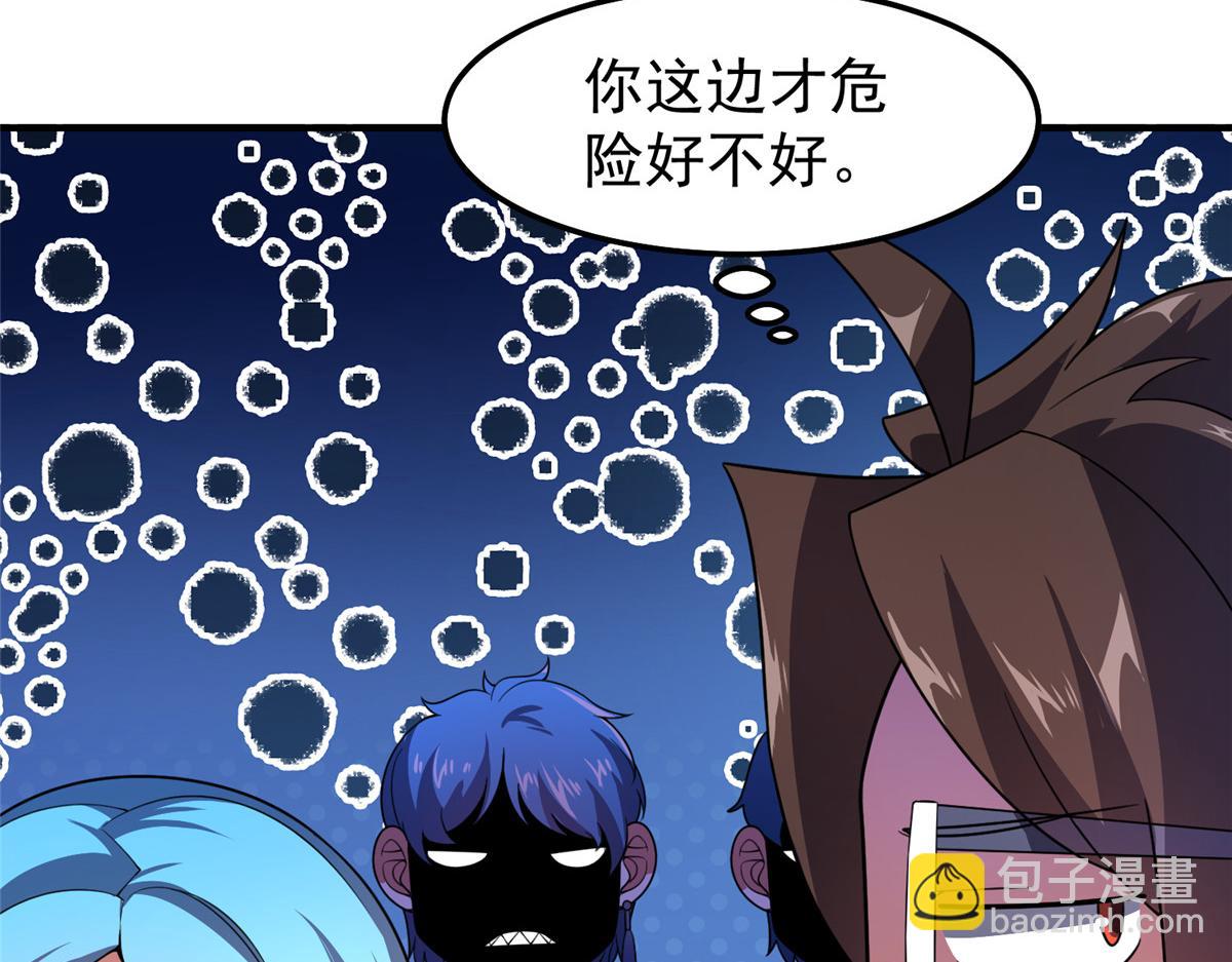 232 我是你老祖宗(1/3)-第236话