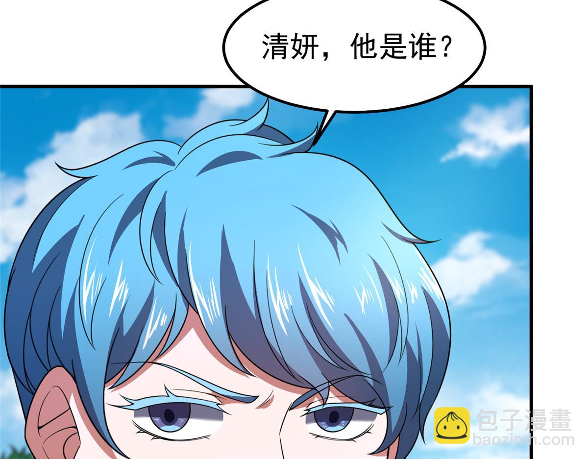 232 我是你老祖宗(1/3)-第236话