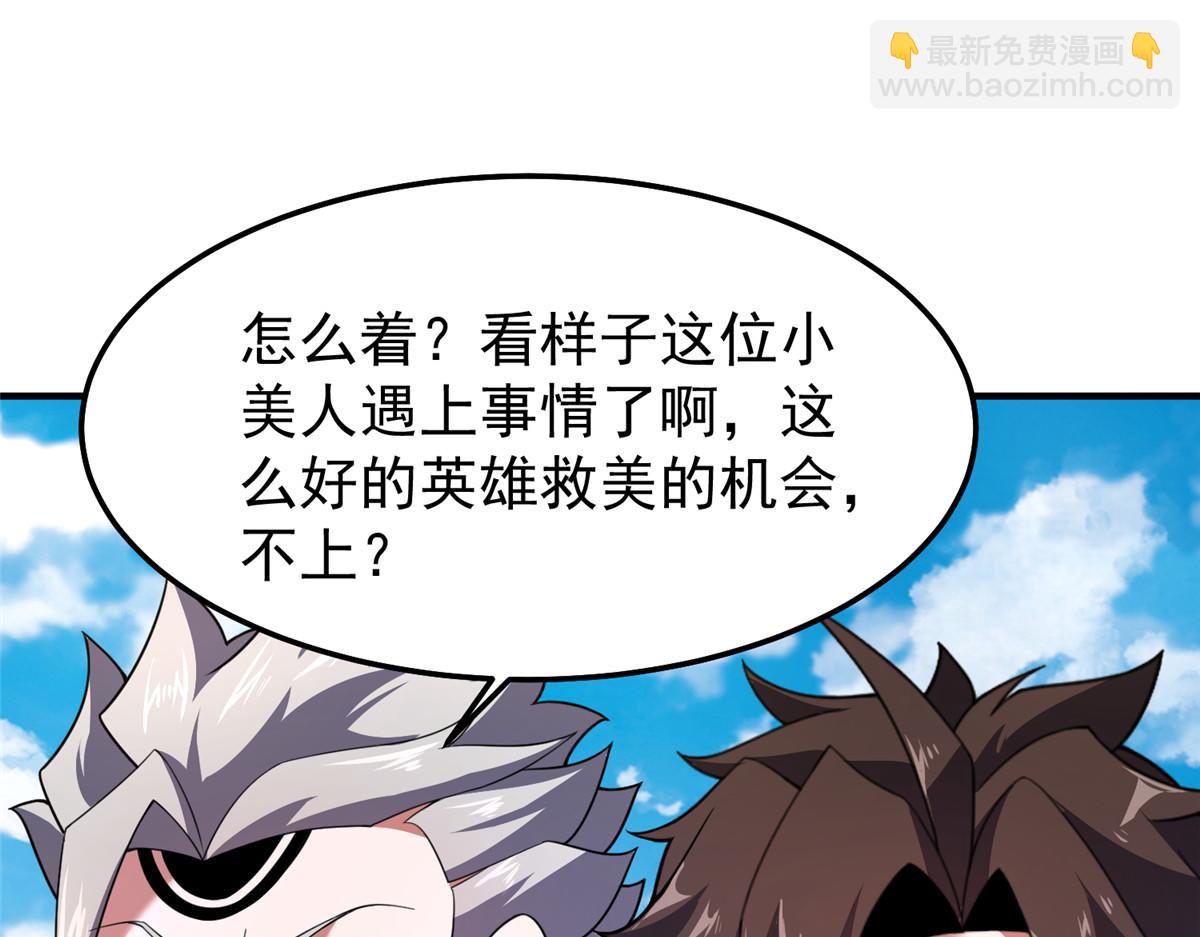 232 我是你老祖宗(1/3)-第236话