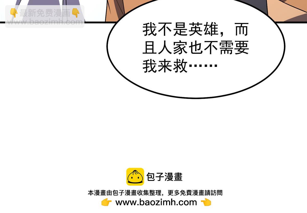 232 我是你老祖宗(1/3)-第236话