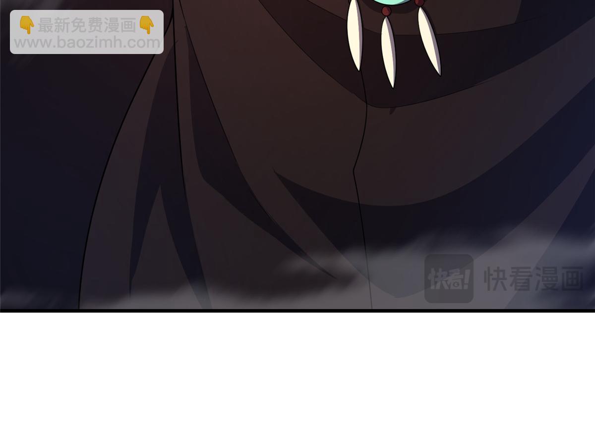 234 把地星人拖下水(1/3)-第238话