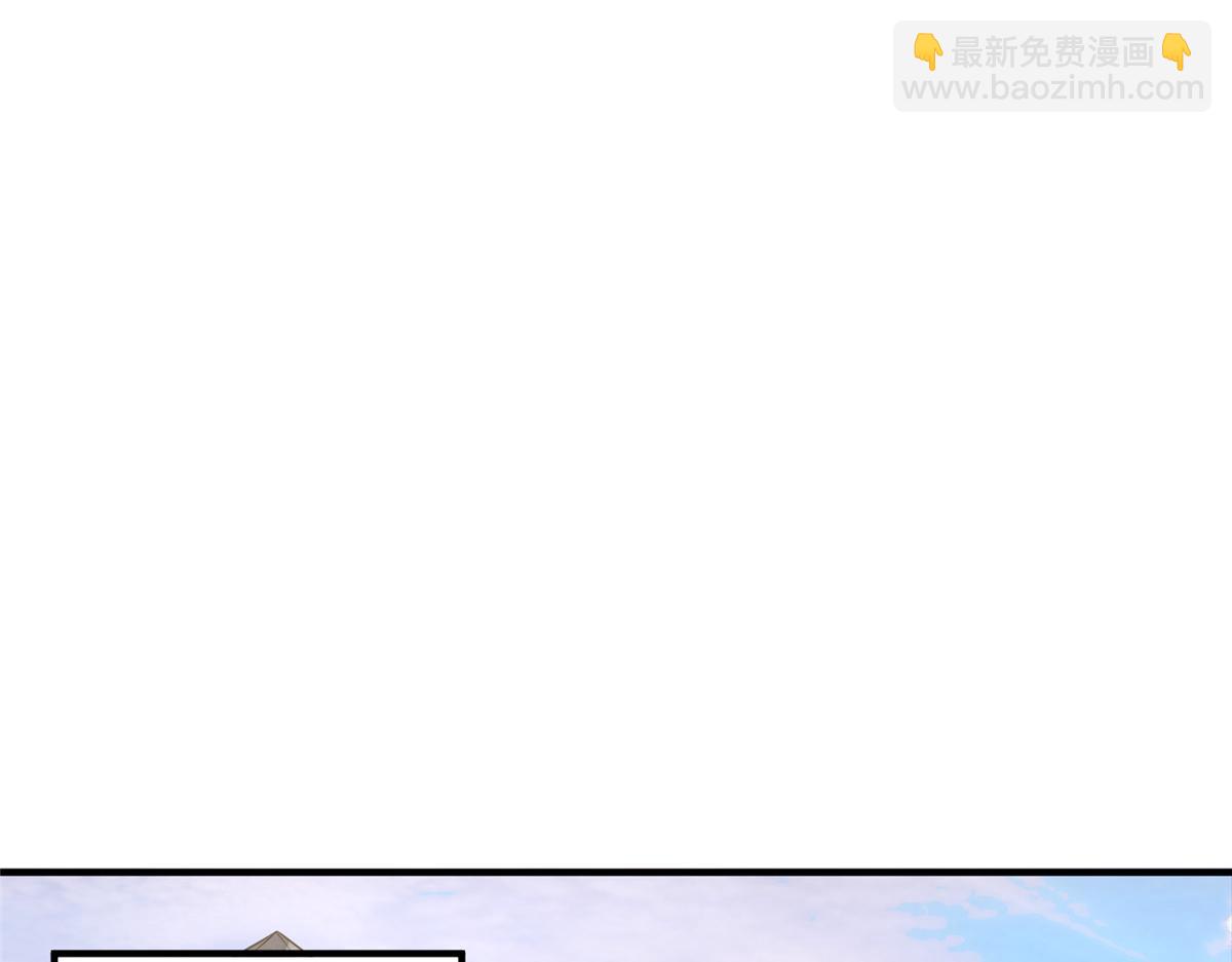 234 把地星人拖下水(1/3)-第238话