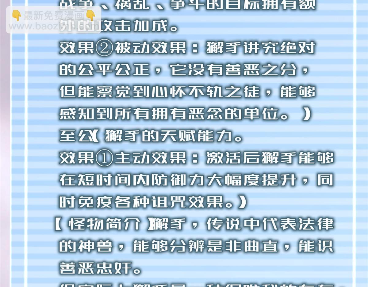 234 把地星人拖下水(1/3)-第238话