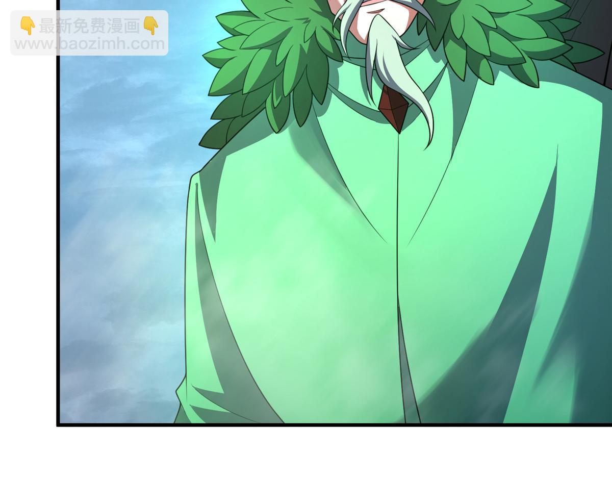 234 把地星人拖下水(1/3)-第238话