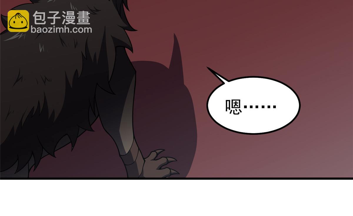 234 把地星人拖下水(1/3)-第238话
