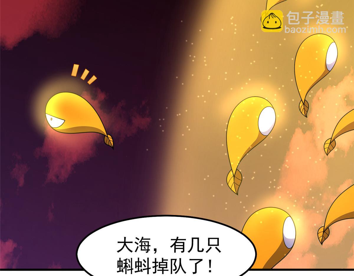 236 准神大圆满(1/3)-第240话