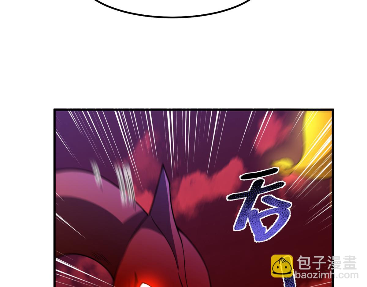 236 准神大圆满(1/3)-第240话