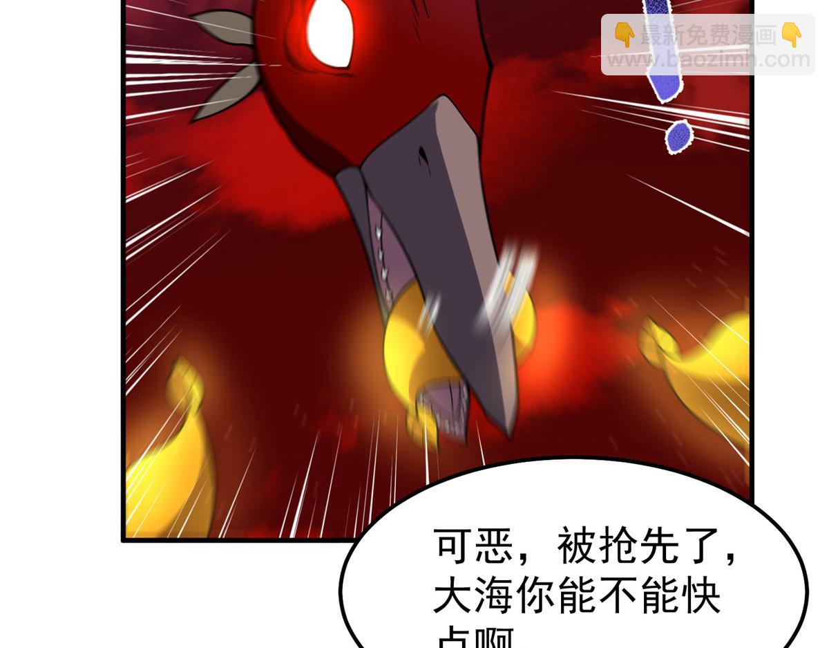 236 准神大圆满(1/3)-第240话