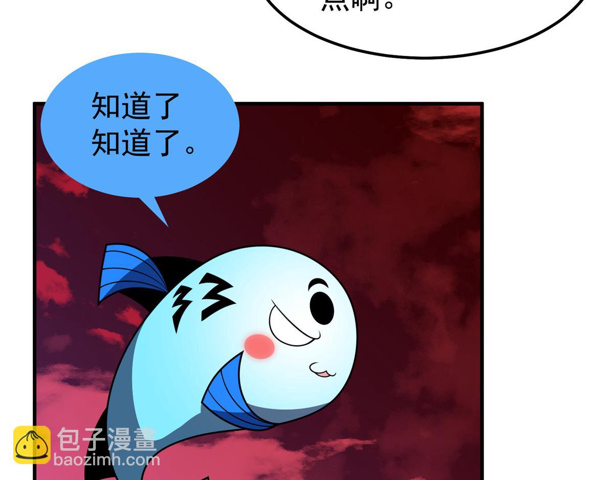 236 准神大圆满(1/3)-第240话