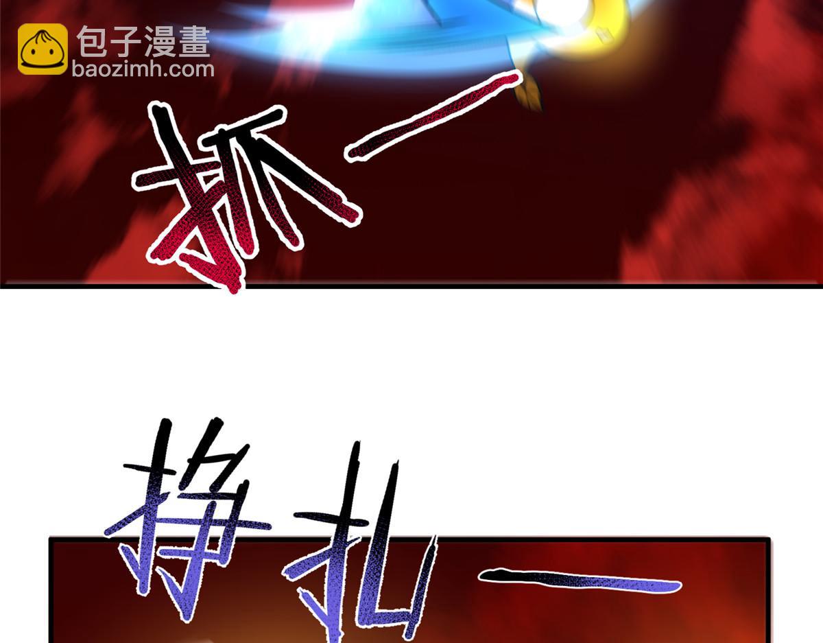 236 准神大圆满(1/3)-第240话