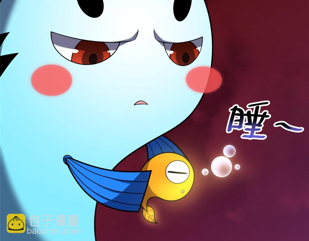 236 准神大圆满(1/3)-第240话