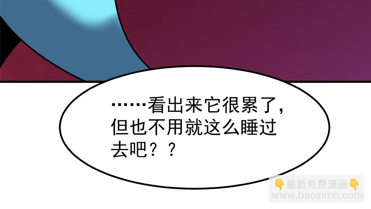 236 准神大圆满(1/3)-第240话