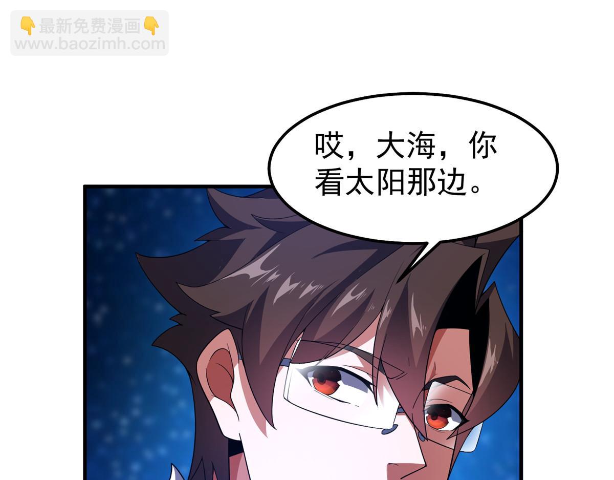 236 准神大圆满(1/3)-第240话