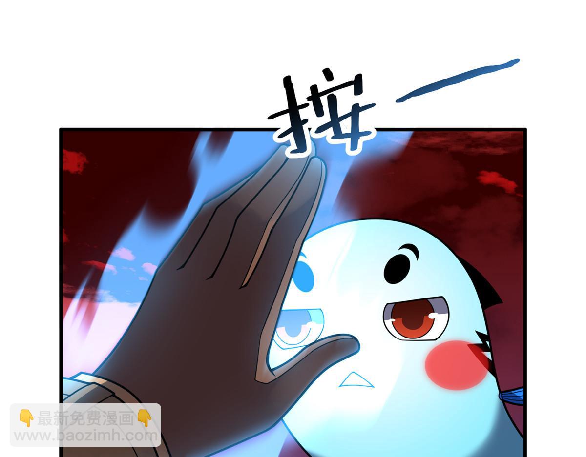 236 准神大圆满(1/3)-第240话