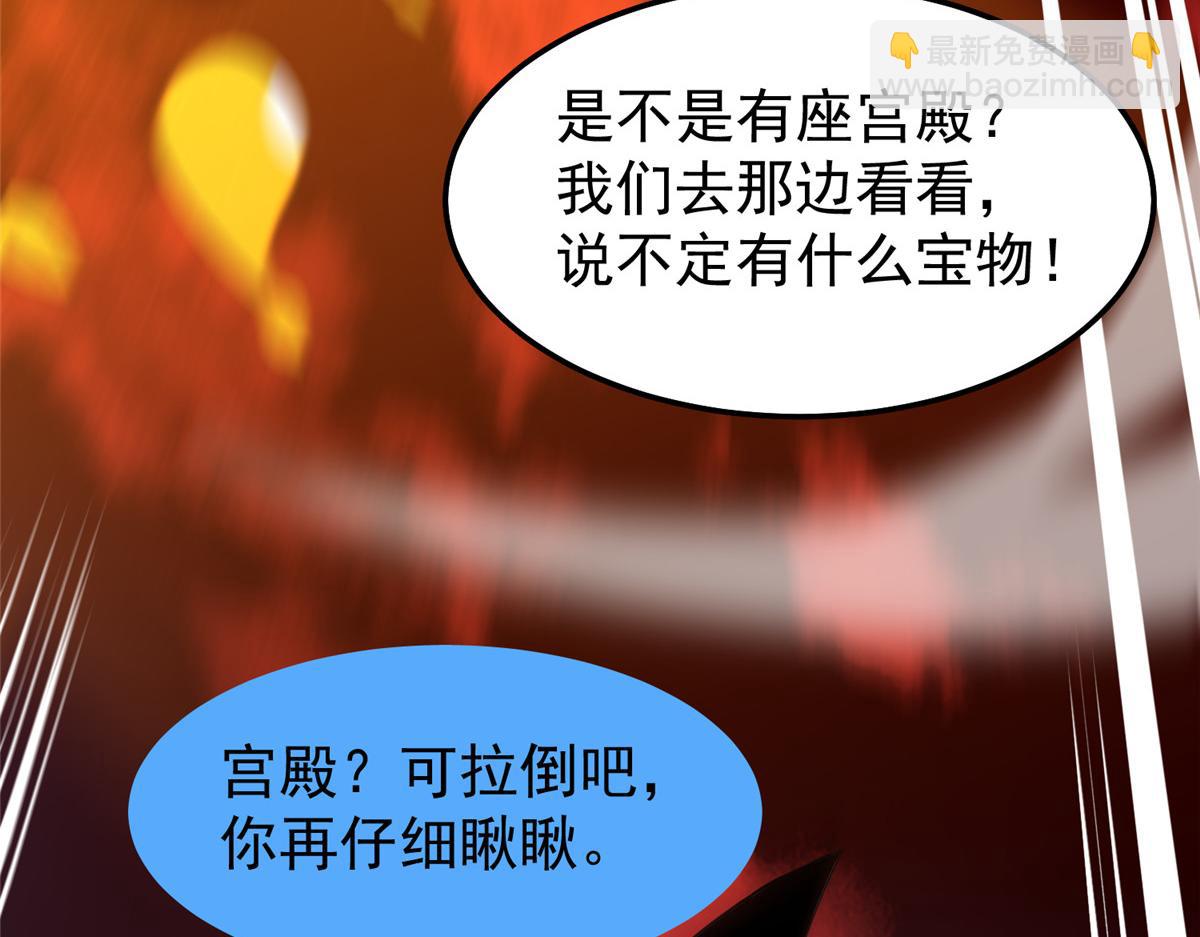 236 准神大圆满(1/3)-第240话