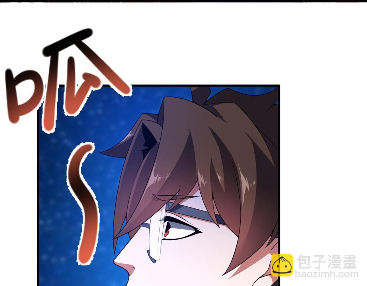 236 准神大圆满(1/3)-第240话