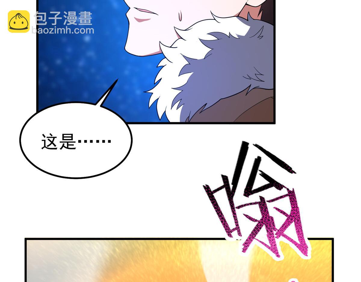 236 准神大圆满(1/3)-第240话