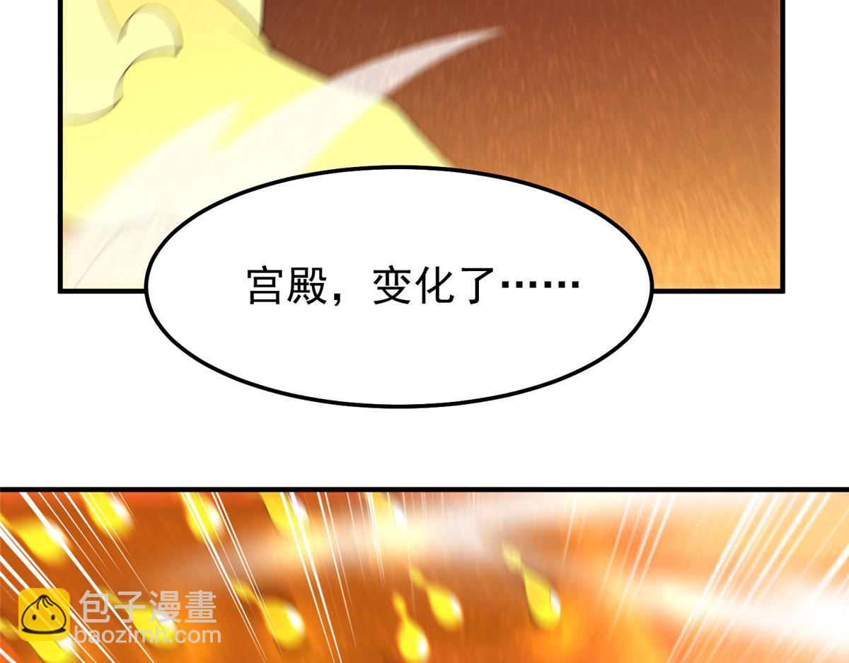 236 准神大圆满(1/3)-第240话