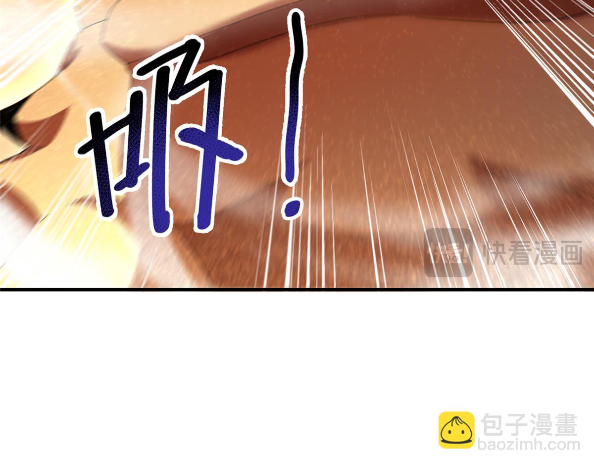236 准神大圆满(1/3)-第240话