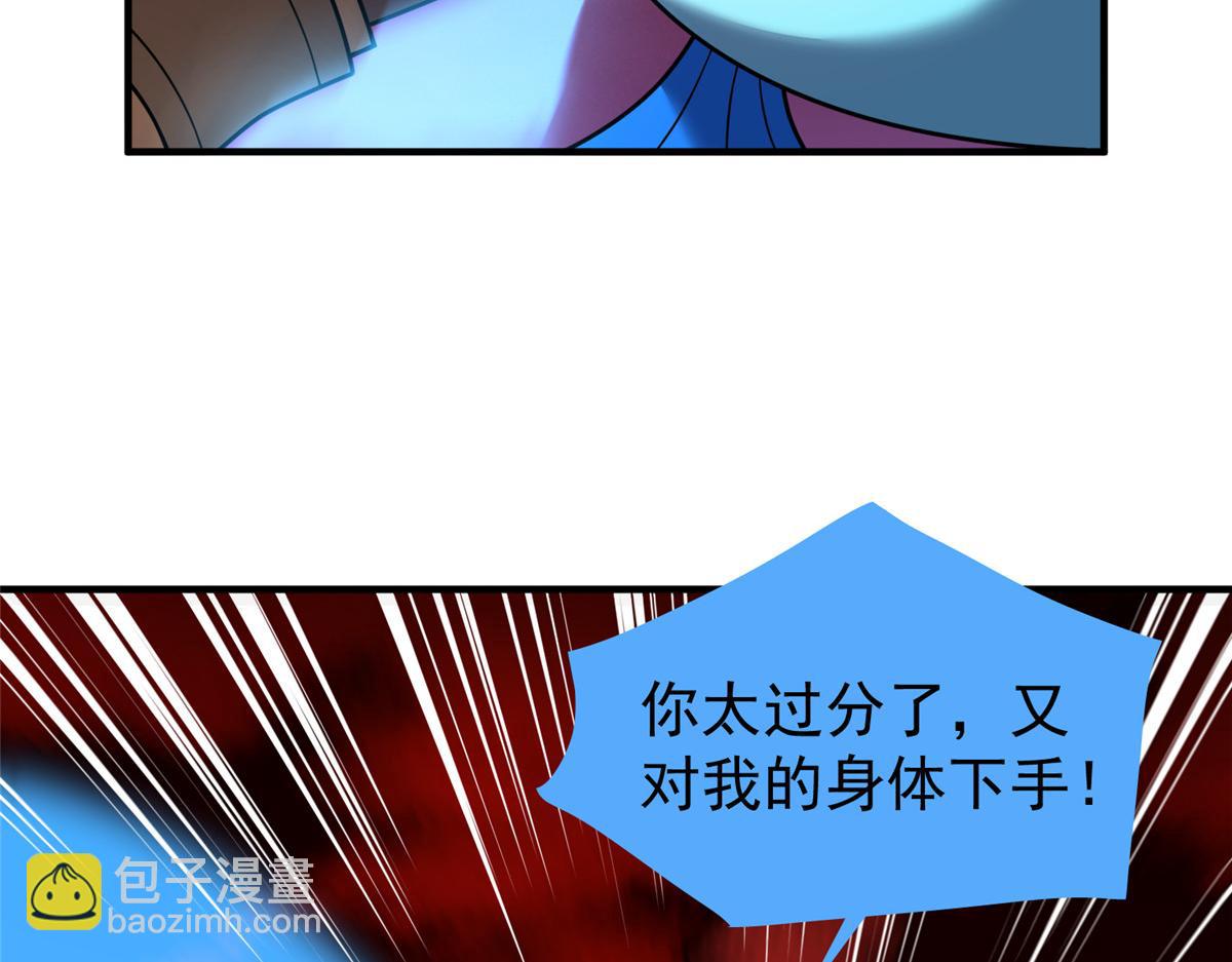 236 准神大圆满(1/3)-第240话