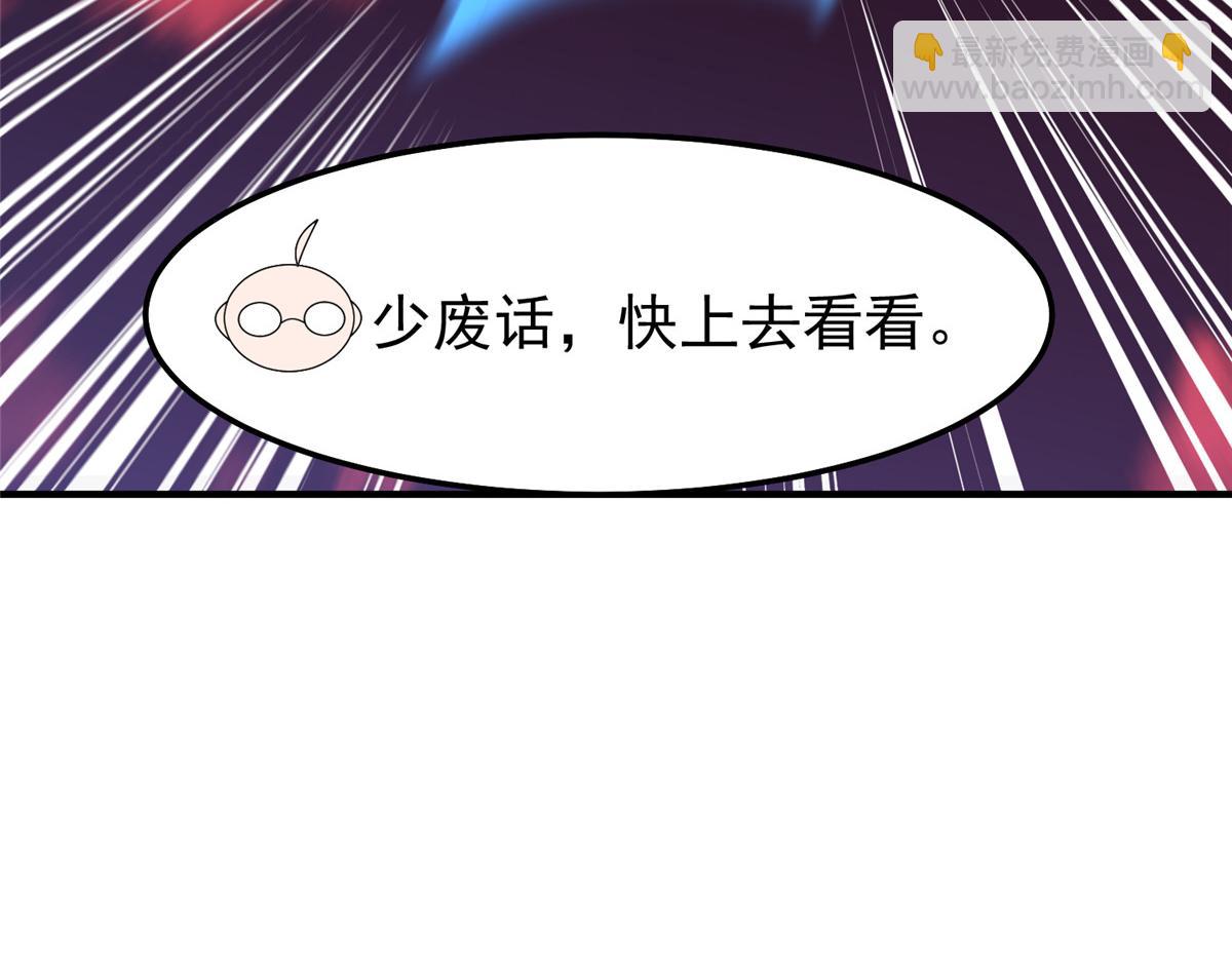 236 准神大圆满(1/3)-第240话