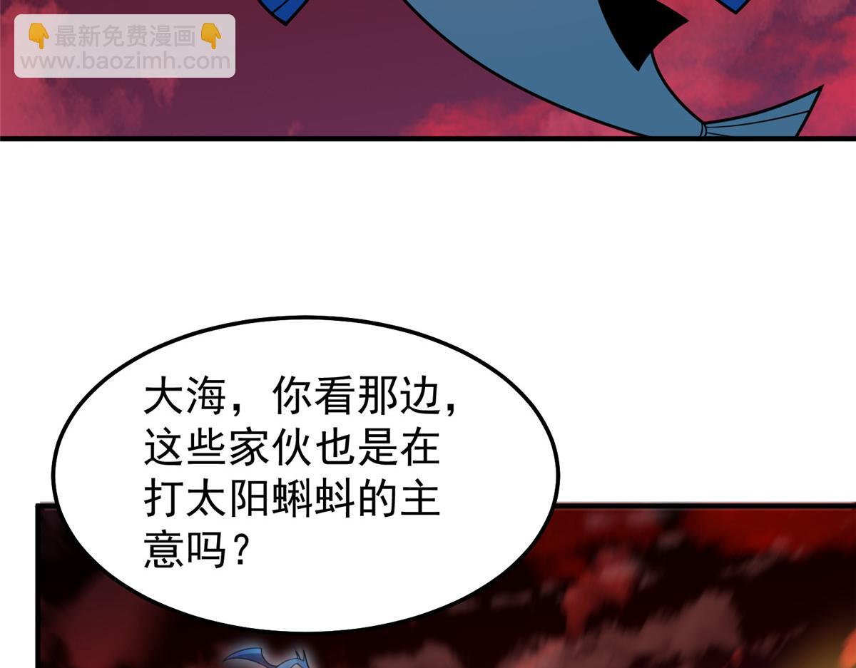 236 准神大圆满(1/3)-第240话