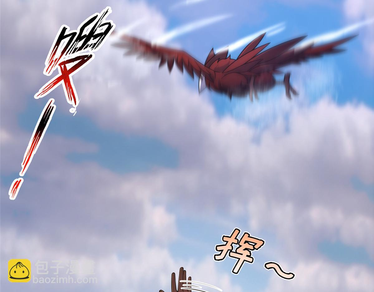 238 哦亲爱的父亲大人(1/3)-第242话