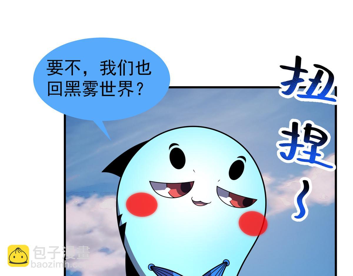 238 哦亲爱的父亲大人(1/3)-第242话