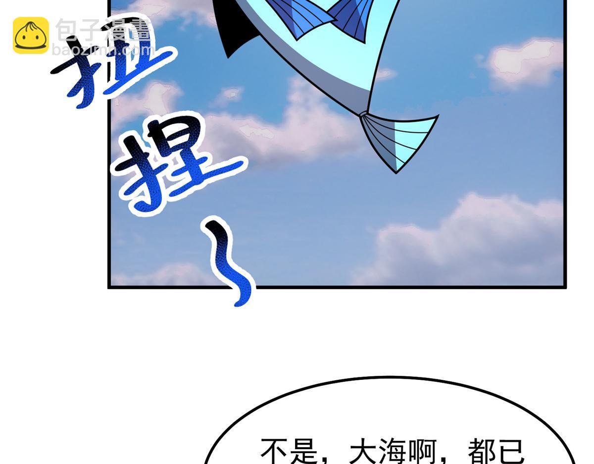 238 哦亲爱的父亲大人(1/3)-第242话
