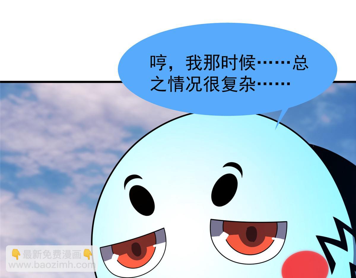 238 哦亲爱的父亲大人(1/3)-第242话