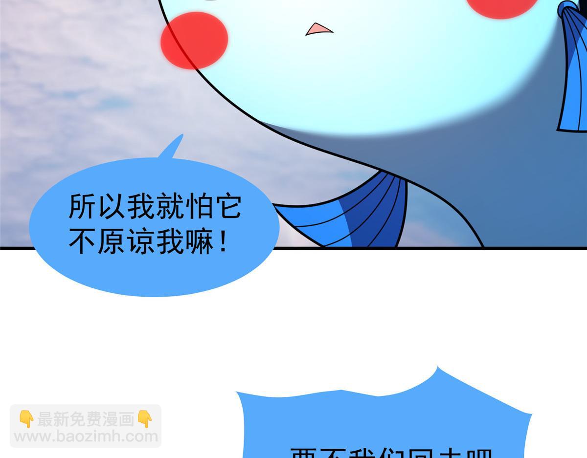 238 哦亲爱的父亲大人(1/3)-第242话