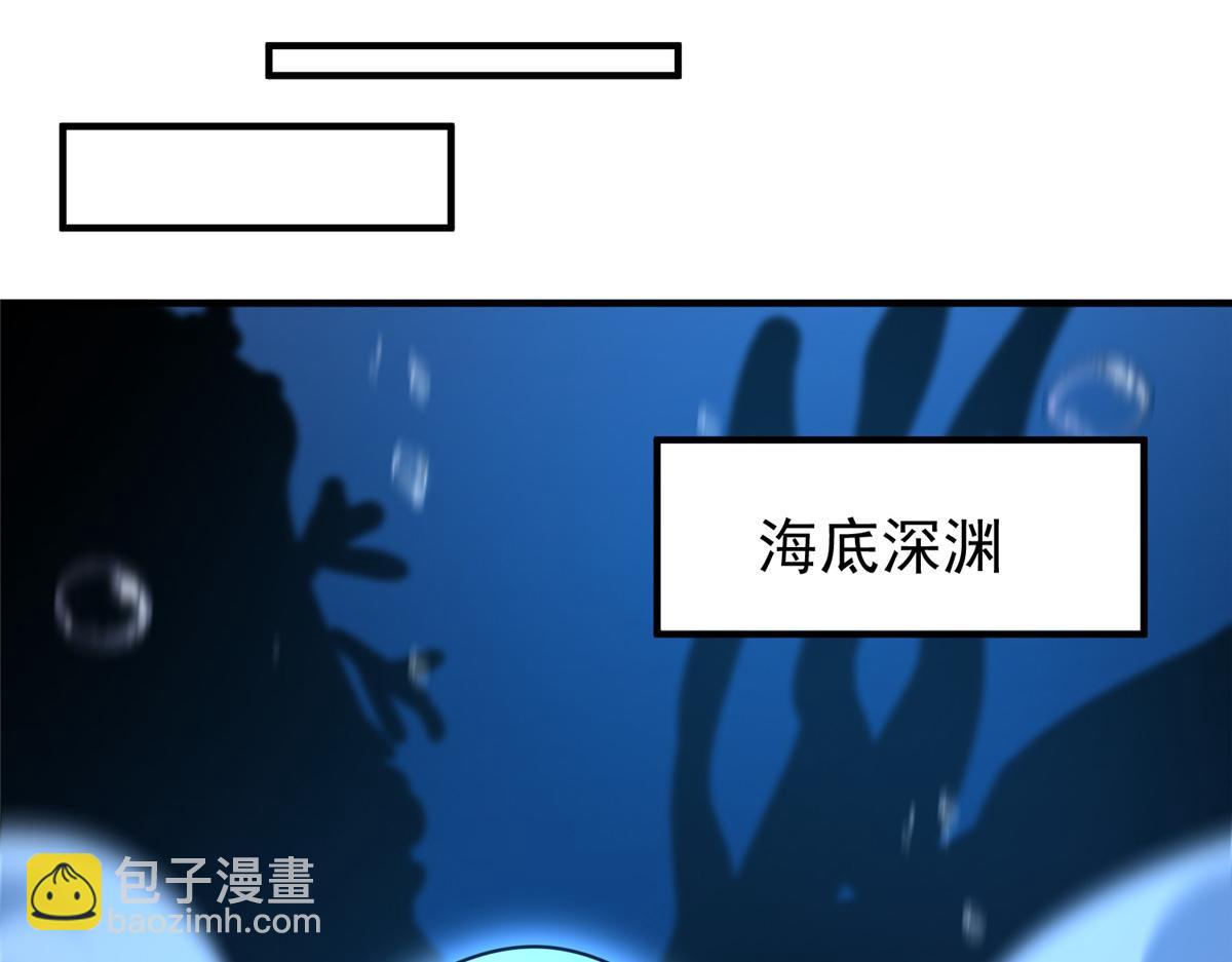 238 哦亲爱的父亲大人(1/3)-第242话