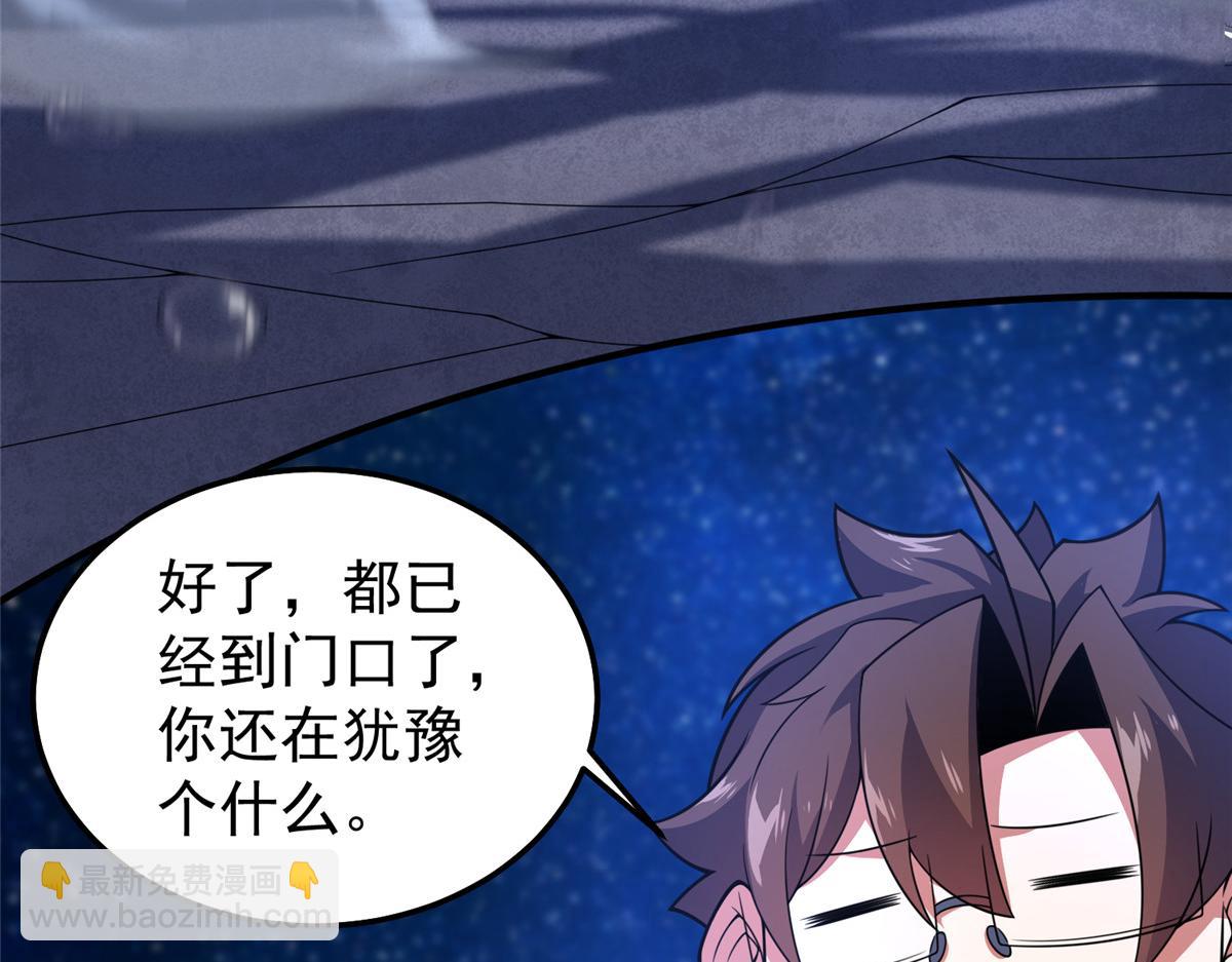 238 哦亲爱的父亲大人(1/3)-第242话